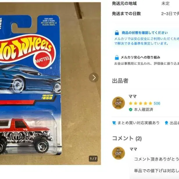 1번째 상품 이미지