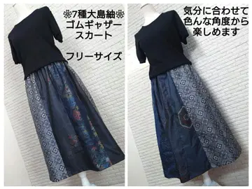 기모노 리메이크 7종 오시마 명주 성숙/러블리 밴딩 개더 스커트