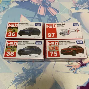 토미카 미니카 세트 혼다 어코드 닥터 헬기 아큐라 라인테그라