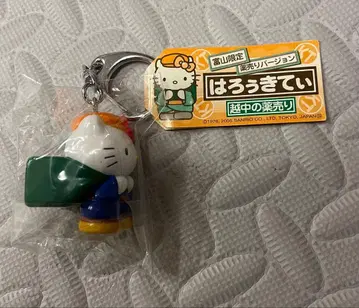 토야마 한정판 헬로키티 키링