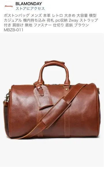 BLAMONDAY 보스턴 백