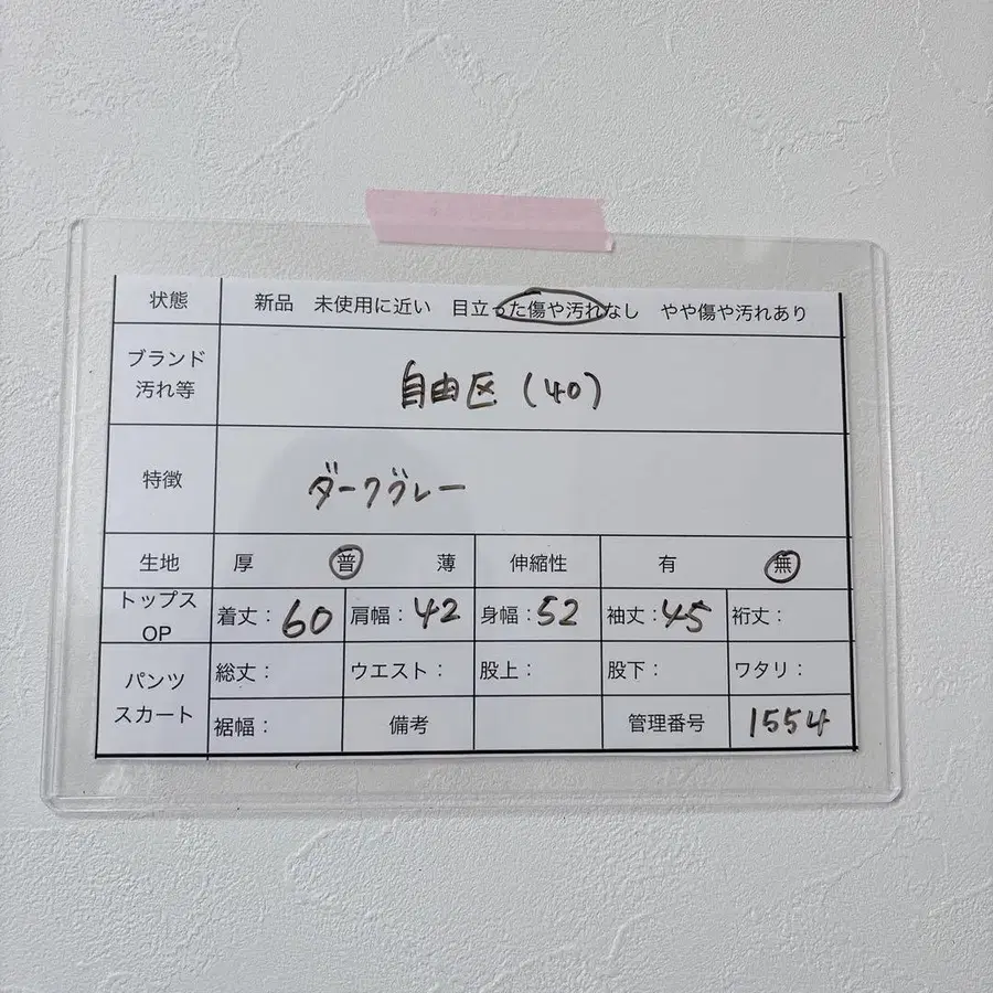 11번째 상품 이미지