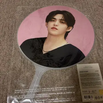 에스쿱스 세븐틴 피켓 부채 캐럿랜드