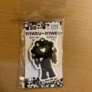 MYAKU-MYAKU 러버 마그넷 EXPO 2025