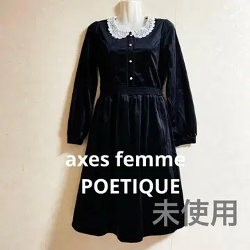 axes femme POETIQUE 레이스 옷깃 블랙 원피스