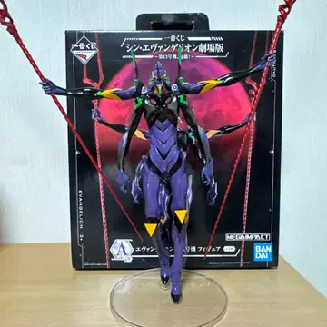 신 에반게리온 극장판 13호기 피규어