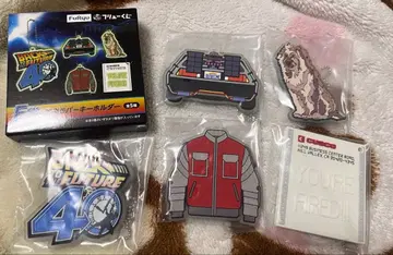 후류 복권 백투더퓨처 F상 러버 키링 컴프 세트