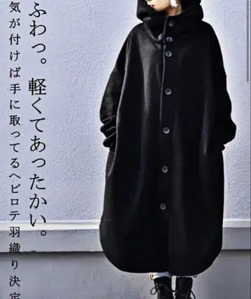 후드 부착 블랙 롱 코트