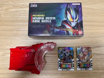 PREMIUM DX 메모리얼 원네스 레이즈 버클