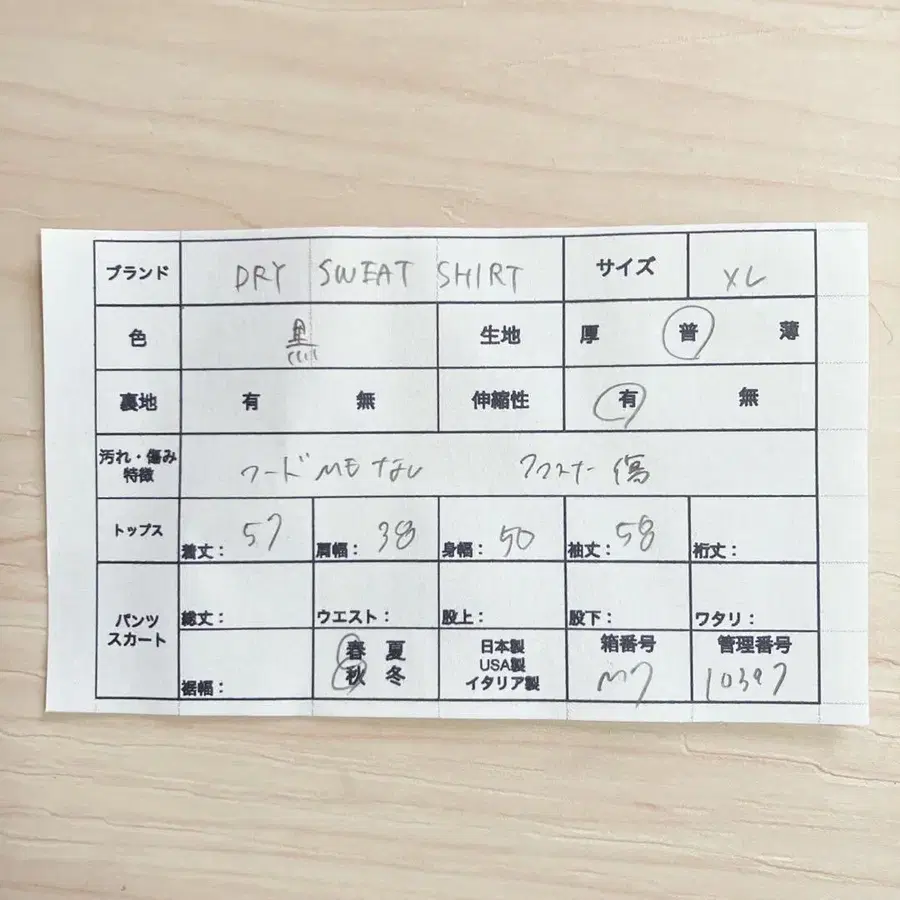 8번째 상품 이미지