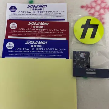 Snow Man 음고지신 혜택 세트