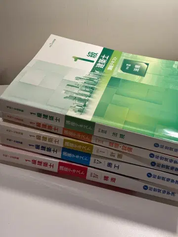 레이와 7년도 종합 자격 1급 건축사 강의 텍스트 5권 세트