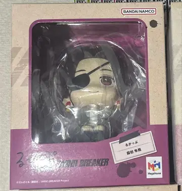 WIND BREAKER 소방준비 룩업