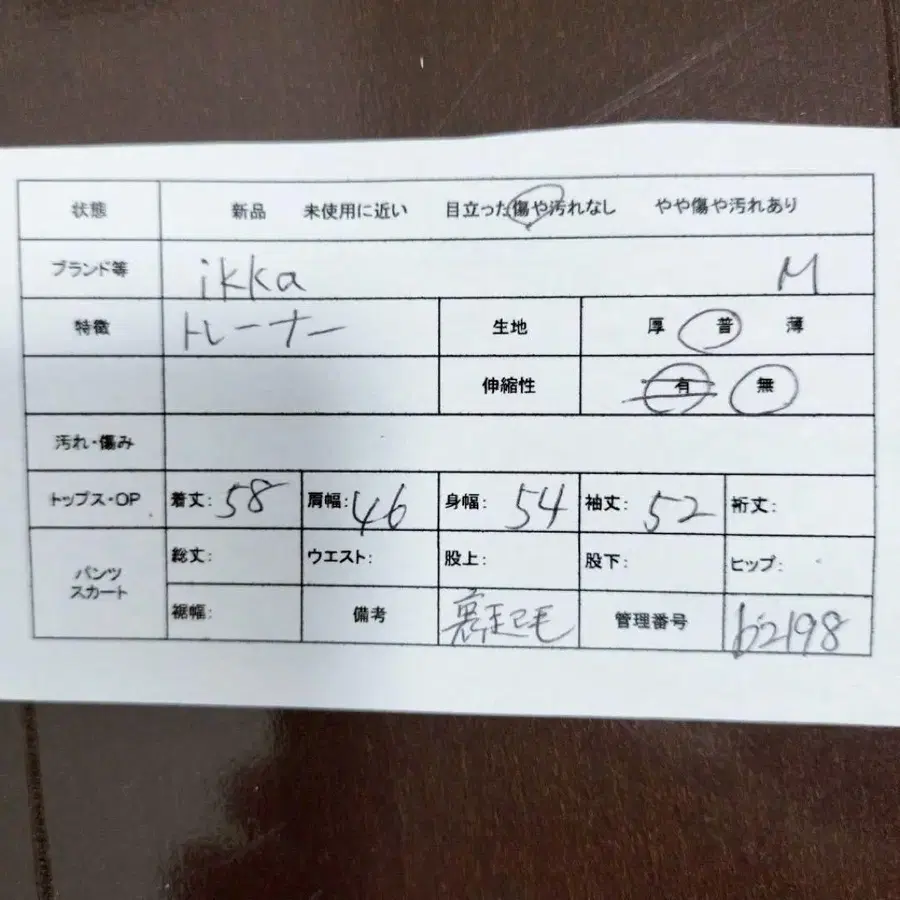 2번째 상품 이미지