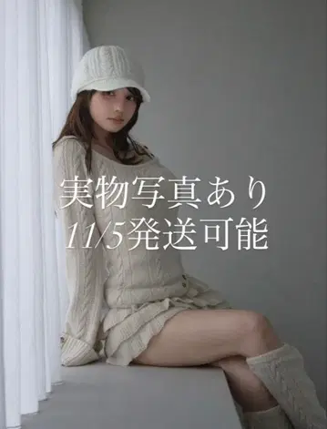 andmary / Leia frill set up