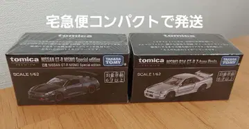 토미카 프리미엄 NISSAN GT-R NISMO 총 2대