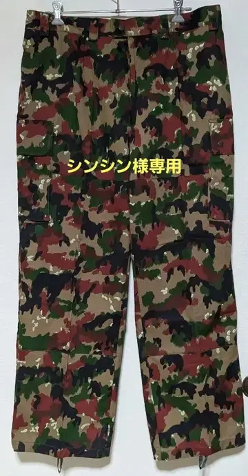 스위스군 M83 알펜카모 카고 팬츠 데드 56 80