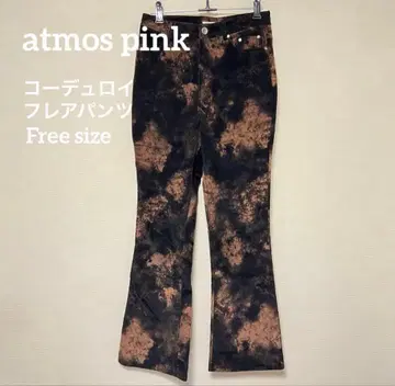 최종값 [ atmos pink ] 코듀로이 플레어 팬츠