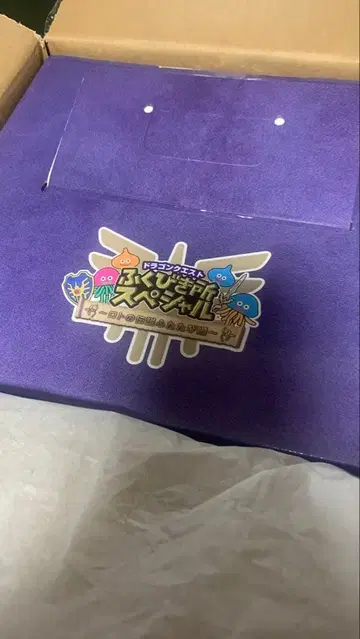 드래곤 퀘스트 복권 가게 마지막 상품 로토의 투구