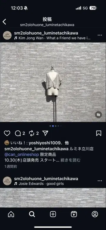 sm2 타치카와 한정판 린넨 더블 프릴 2way 베스트 베이지