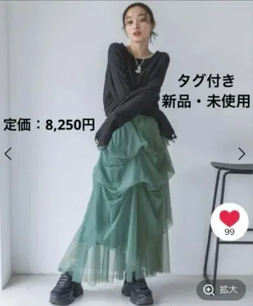 택 포함 새상품 JEANASIS 지나시스 턱 볼륨 샤샤 스커트