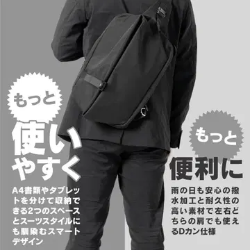 바디백 남성용 백 슬링백 블랙 아웃도어 오피스