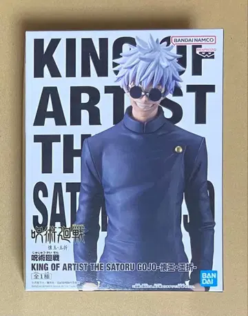 주술회전 킹 오브 아티스트 회옥옥절 고죠 사토루 피규어