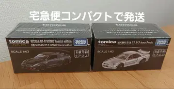 토미카 프리미엄 NISSAN GT-R NISMO 총 2대