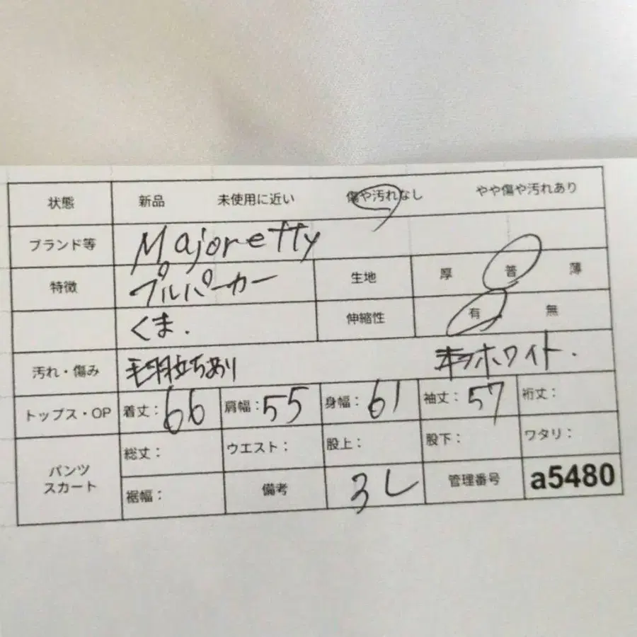 10번째 상품 이미지