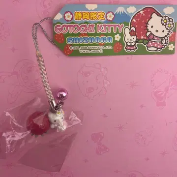 미사용 헬로키티 스트랩 끈 장식 시즈오카 딸기 2008