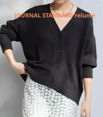 테이프얀 뉴앙스 V 가디건