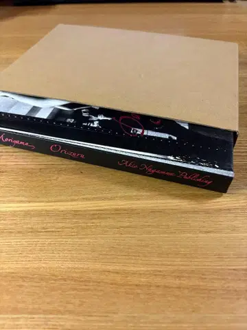 모리야마 다이도 Orizuru 576/900