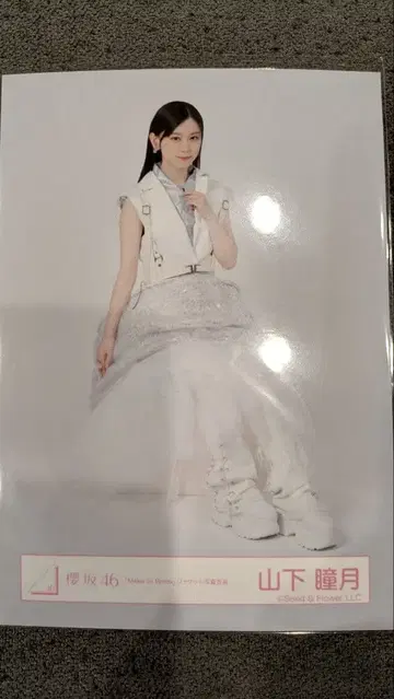 사쿠라자카46 Make or Break 자켓 의상 야마시타 시즈키 앉은