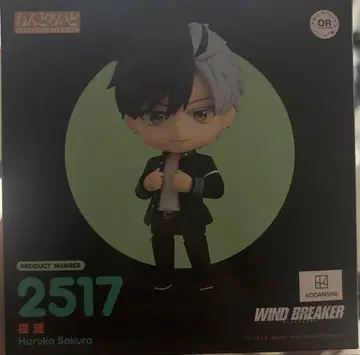 넨도로이드 WIND BREAKER 사쿠라 하루카