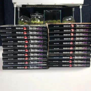 죠죠의 기묘한 모험 문고판 1권~20권 세트