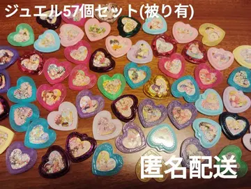 [프리파라] 주얼 57개 묶음 판매