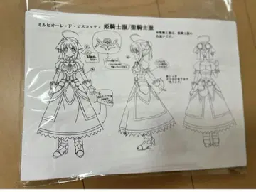 DOG DAYS (1기 186장 (2기) 170장 (3기) 163장