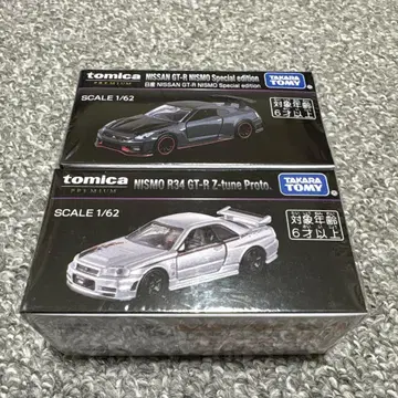 토미카 프리미엄 모빌리티 쇼 2025 한정판 닛산 GT-R 2대 세트
