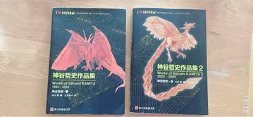 카미야 테츠시 작품집 1.2 리얼 종이접기 후쿠이 히사오 세트