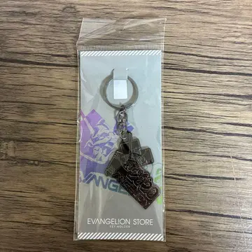 에반게리온 키링