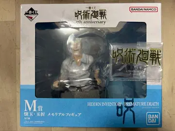 제일복권 주술회전 5th anniversary M상 아크릴 세트