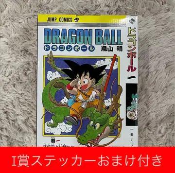 제일복권 드래곤볼 40th A상 드래곤볼