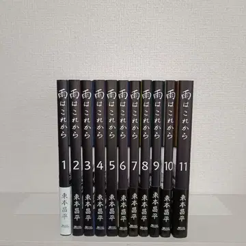 비는 이제부터 전권 세트 전권 초판