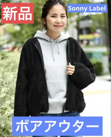 Sonny Label 블랙 플리스 자켓