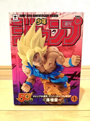 드래곤볼 점프 50주년 기념 피규어 ~손오공~