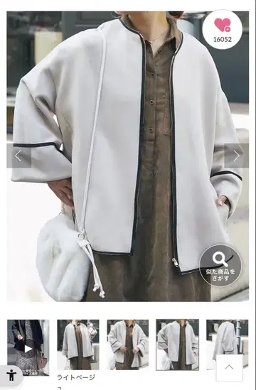 un dix cors 종이상자 노카라 코트