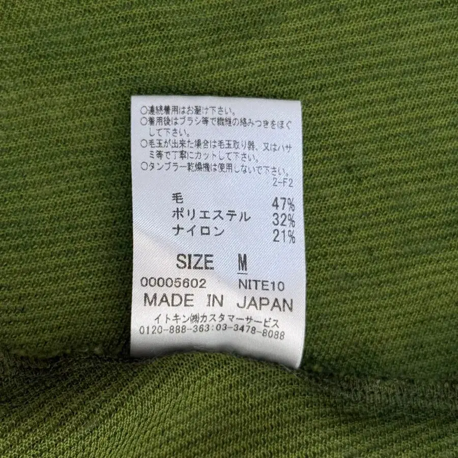 11번째 상품 이미지