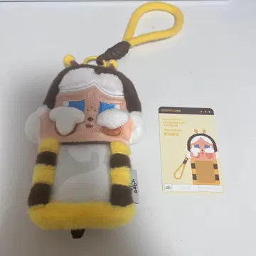 POP MART 클라이베이비 카드 케이스 벌