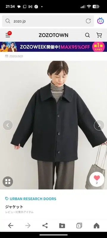 URBAN RESEARCH DOORS 자켓 아우터