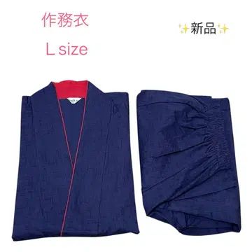 새상품 사에 L 사이즈 네이비 면 100%